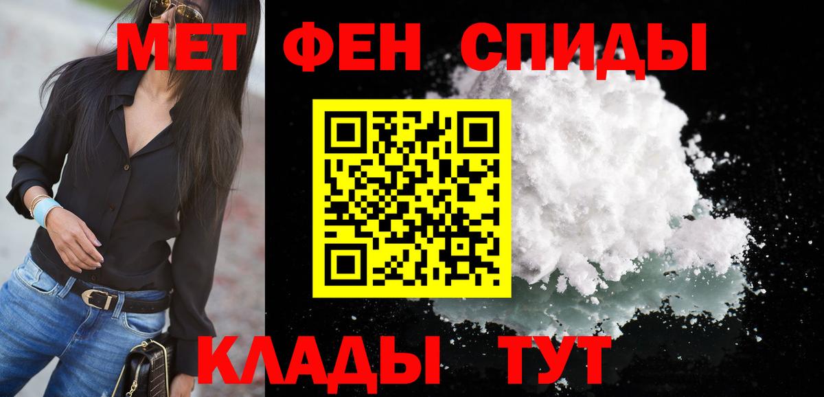 АМФЕТАМИН  нарко площадка как зайти  Махачкала  Amphetamine VHQ  Вход с VPN 