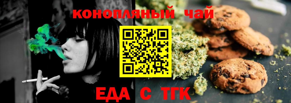 Конопля  Вход с VPN  ГАШ  Махачкала  Гашиш  МЕФ   МЕТАМФЕТАМИН 