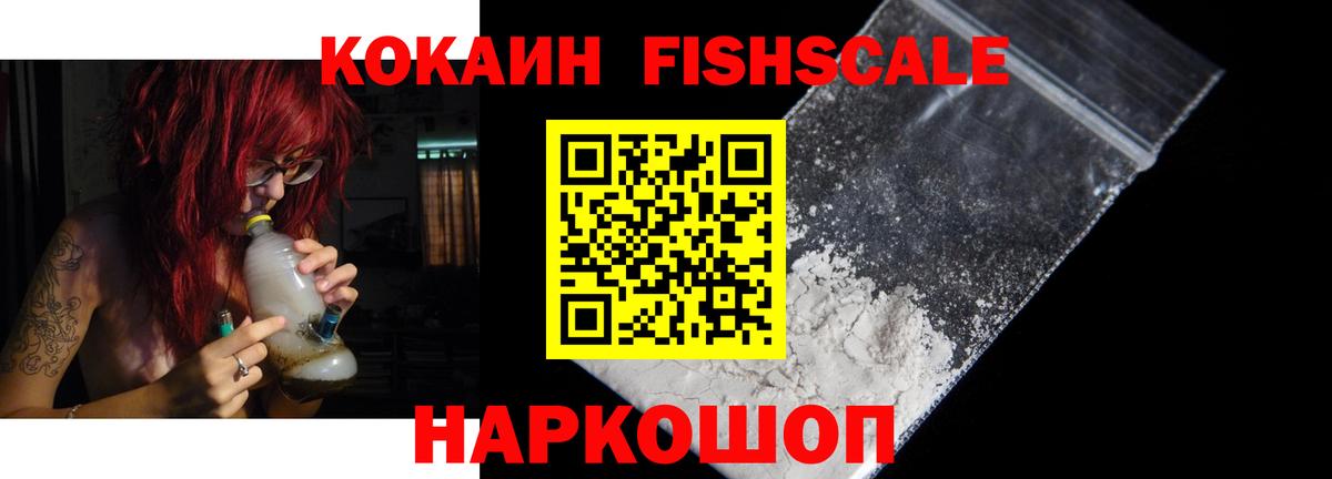 Махачкала  Кокаин Columbia  Вход с VPN 
