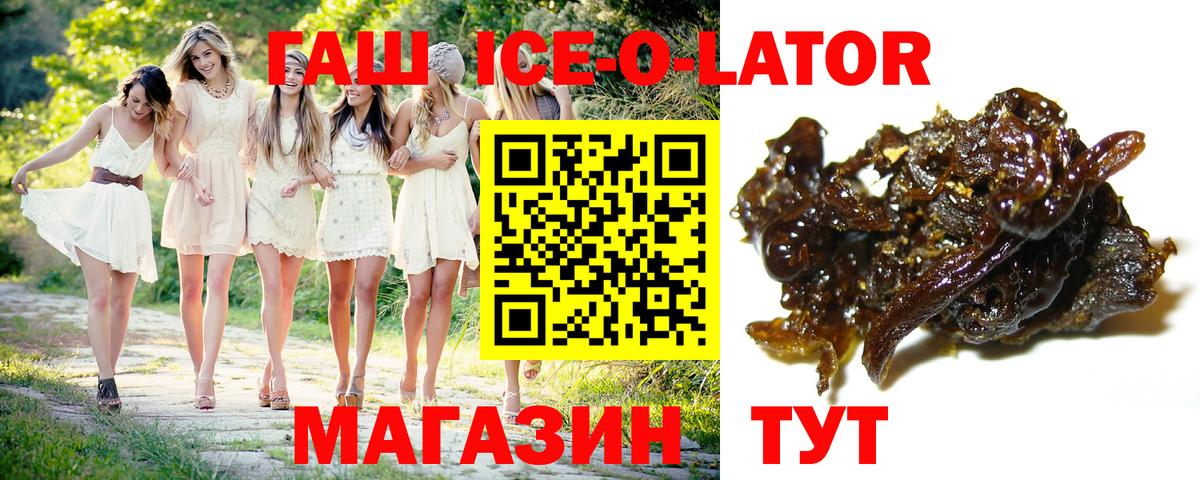 ГАШ убойный  ГАШИШ hashish  ГАШИШ  Махачкала  купить наркотик  Вход с VPN 