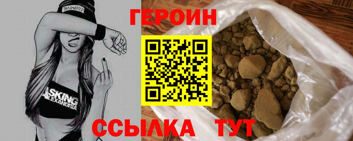 ГАШ Махачкала