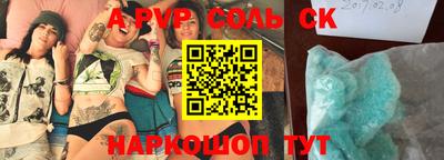 бутик Кунгур