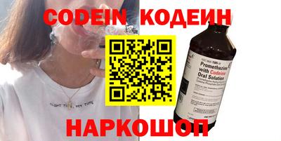 прущие крисы Ливны