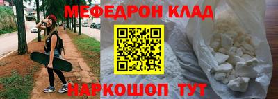 амфетамин Кулебаки