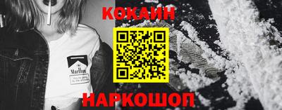 бутик Кунгур