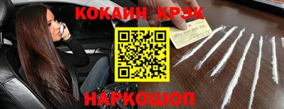 бутик Кунгур