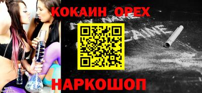 бутик Кунгур