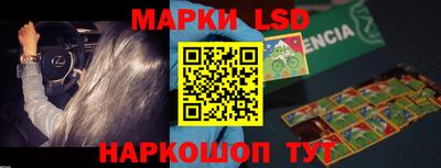 бутик Кунгур