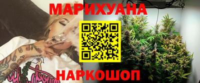 бутик Кунгур