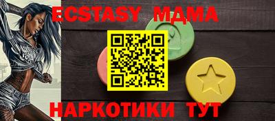 бутик Кунгур