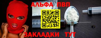 амфетамин Кулебаки