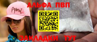 кокаин VHQ Кумертау