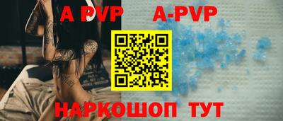 бутик Кунгур