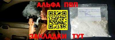 амфетамин Кулебаки