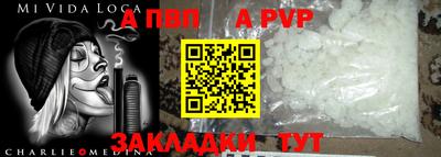 бутик Кунгур