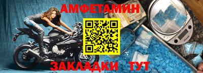 амфетамин Кулебаки