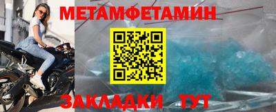 бутик Кунгур