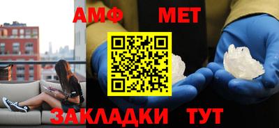 спиды Лесосибирск