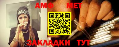 амфетамин Кулебаки