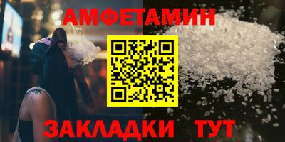 бутик Кунгур