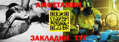бутик Кунгур