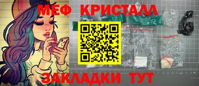 бутик Кунгур