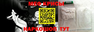 амфетамин Кулебаки