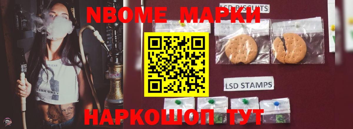 Махачкала  LSD-25 экстази ecstasy  ЛСД экстази  Вход с VPN  LSD-25 экстази ecstasy 