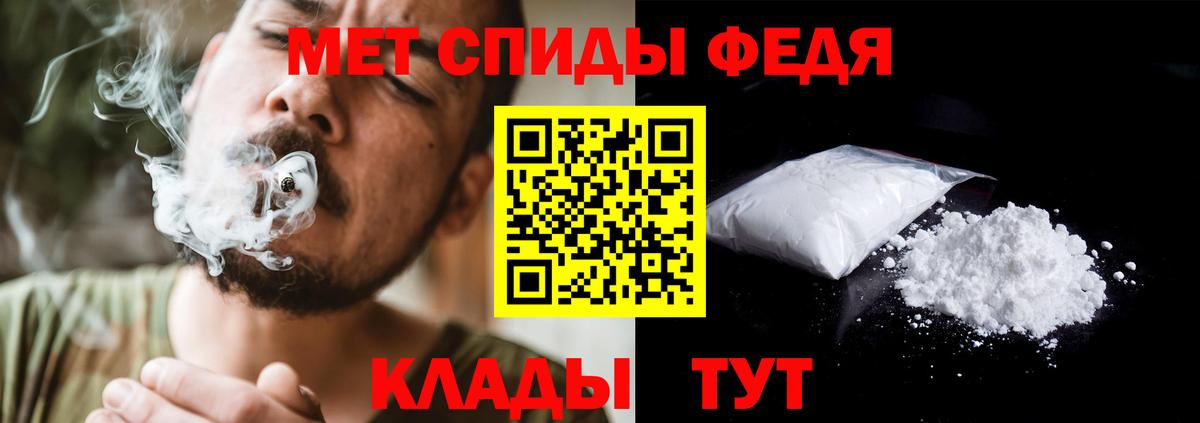 Махачкала  МЕТАМФЕТАМИН витя  Вход с VPN  МЕТАМФЕТАМИН витя 