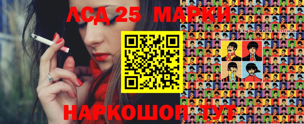 Марки NBOMe  Марки N-bome 1,8мг  Вход с VPN  Махачкала 