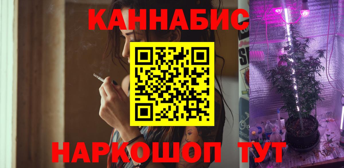 Марихуана MAZAR  Вход с VPN  Махачкала  Бошки Шишки Amnesia  Бошки Шишки OG Kush  Бошки Шишки индика 